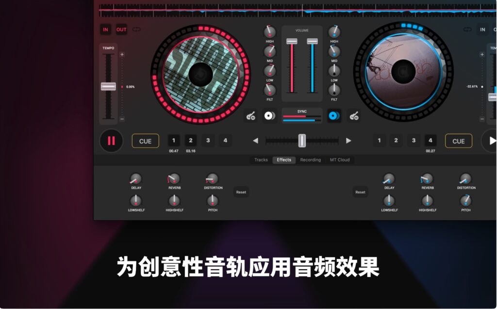图片[4]-X Djing – Music Mix Maker for mac v2.2.0激活版 DJ音乐制作软件-Mac软件免费下载-Mac良选