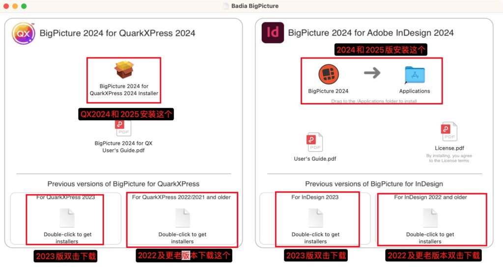 图片[1]-BigPicture 2024 for Adobe InDesign 2024  v15.0.0激活版  专业图片管理器-Mac软件免费下载-Mac良选