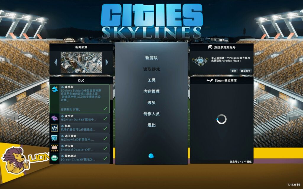 图片[1]-城市：天际线 Cities: Skylines for Mac v1.17.1-f4 fix 中文原生版附DLC-Mac软件免费下载-Mac良选