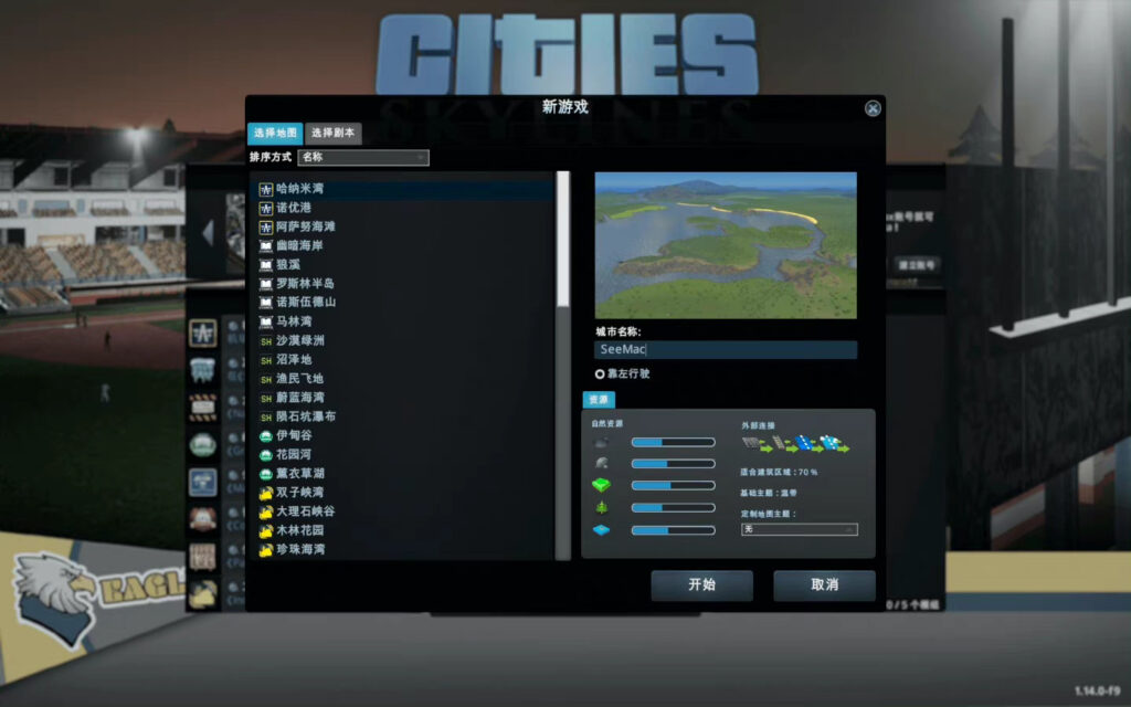 图片[2]-城市：天际线 Cities: Skylines for Mac v1.17.1-f4 fix 中文原生版附DLC-Mac软件免费下载-Mac良选