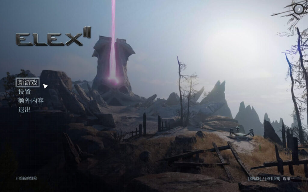 图片[1]-核心元素2 Elex II for Mac v1.0.2 中文原生版-Mac软件免费下载-Mac良选