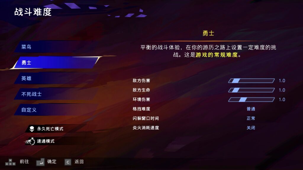 图片[2]-波斯王子：失落的王冠 Prince of Persia: Lost Crown for Mac v1.0.1 中文原生版-Mac软件免费下载-Mac良选