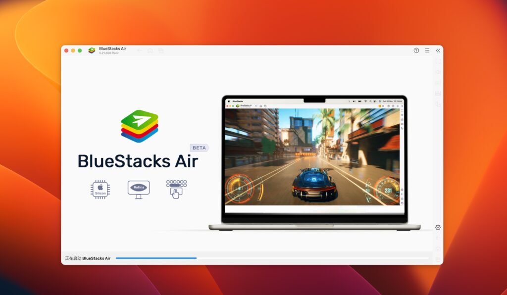 图片[2]-BlueStacks Air 5.21.650 免费版  安卓模拟器MuMu替代品-Mac软件免费下载-Mac良选