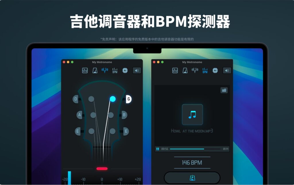 图片[4]-My Metronome for Mac v1.4.2 激活版 Mac实用专业的节拍器-Mac软件免费下载-Mac良选