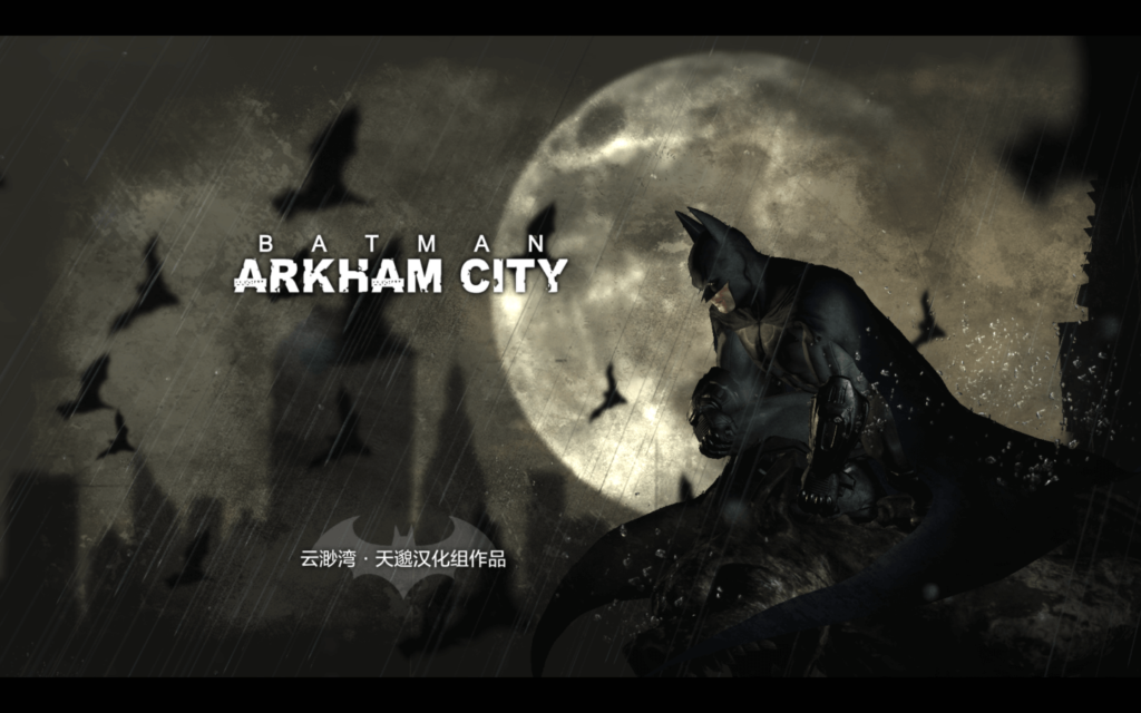 图片[1]-蝙蝠侠：阿卡姆之城年度版 Batman: Arkham City GOTY for Mac v1.2.1fix 中文原生版附DLC-Mac软件免费下载-Mac良选