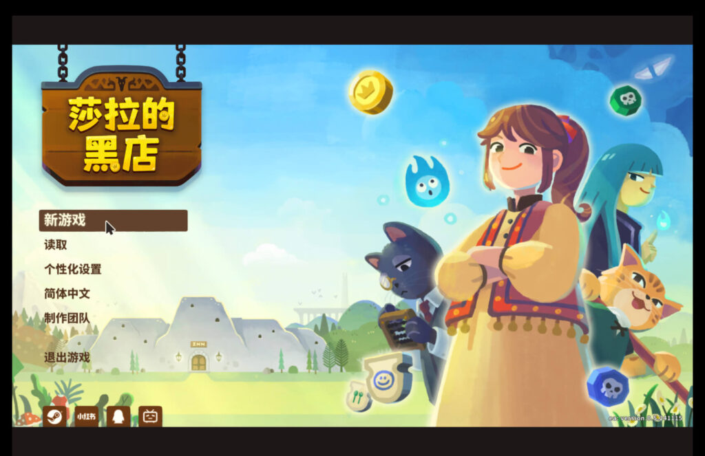 图片[1]-莎拉的黑店 Dungeon Inn for Mac v0.5.250114 中文原生版-Mac软件免费下载-Mac良选