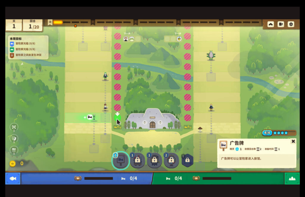 图片[3]-莎拉的黑店 Dungeon Inn for Mac v0.5.250114 中文原生版-Mac软件免费下载-Mac良选