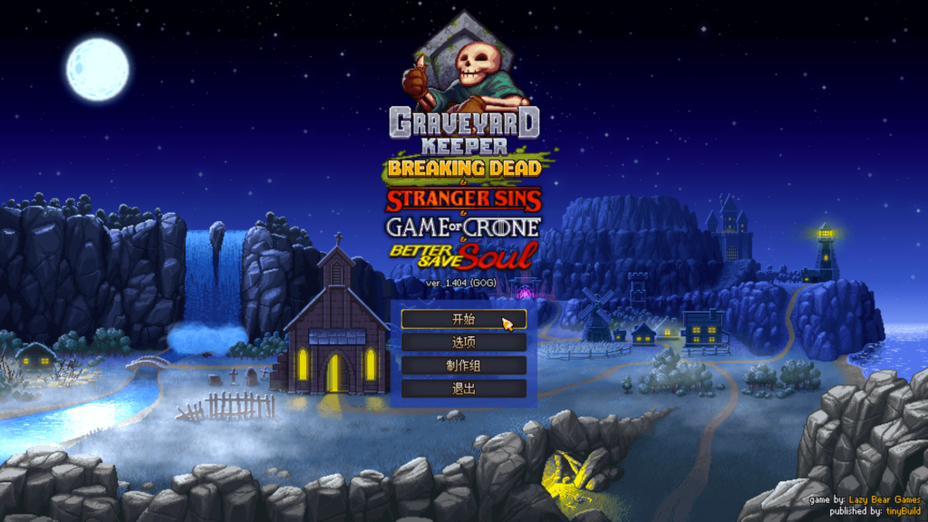 图片[1]-守墓人Graveyard Keeper for Mac v1.405(55212)中文原生版附DLC-Mac软件免费下载-Mac良选