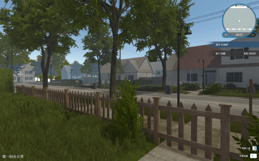 图片[2]-房产达人 House Flipper for Mac v1.24364 中文原生版 含DLC-Mac软件免费下载-Mac良选