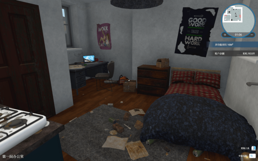 图片[3]-房产达人 House Flipper for Mac v1.24364 中文原生版 含DLC-Mac软件免费下载-Mac良选