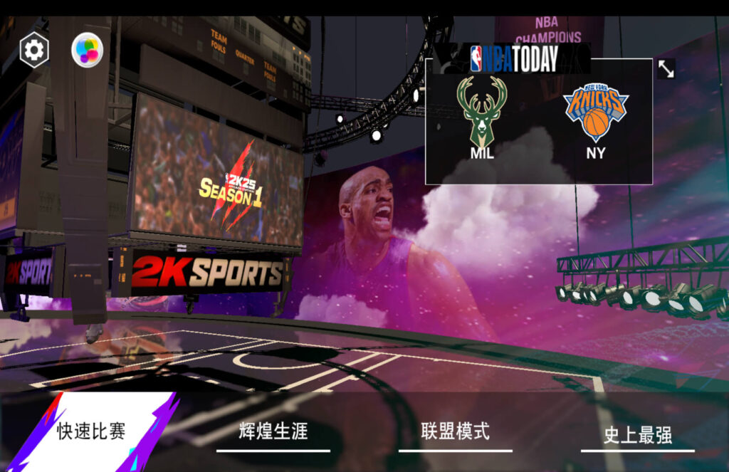图片[2]-NBA 2K25 Arcade Edition for Mac v1.30 中文原生版-Mac软件免费下载-Mac良选