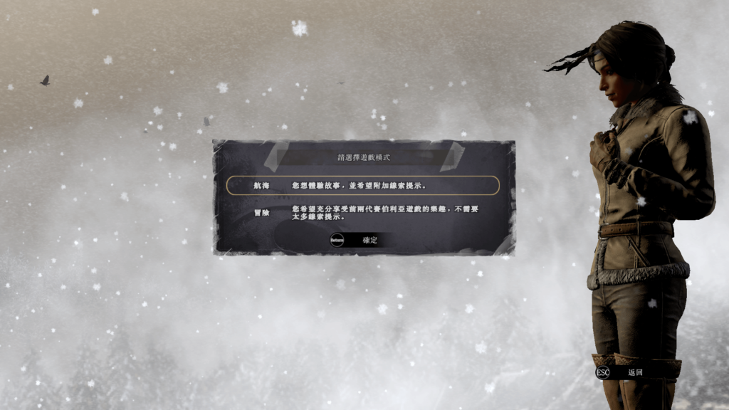 图片[2]-塞伯利亚之谜3 Syberia 3 for Mac v1.5.07.16289 中文原生版-Mac软件免费下载-Mac良选