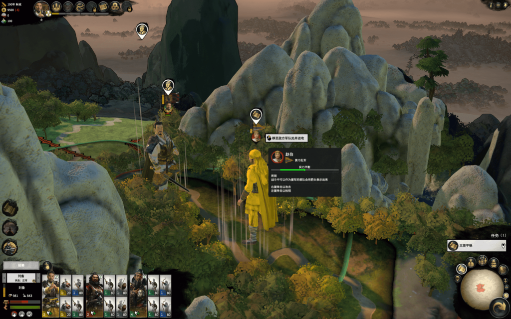 图片[3]-全面战争：三国 Total War: THREE KINGDOMS for Mac v1.7.1 Hotfix 中文原生版含DLC-Mac软件免费下载-Mac良选