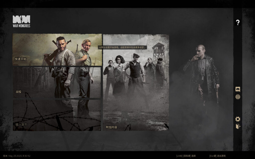 图片[1]-遗忘的我们 War Mongrels for Mac v2024.6.15 中文原生版-Mac软件免费下载-Mac良选