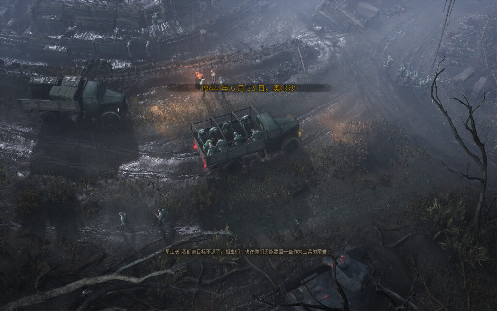 图片[2]-遗忘的我们 War Mongrels for Mac v2024.6.15 中文原生版-Mac软件免费下载-Mac良选