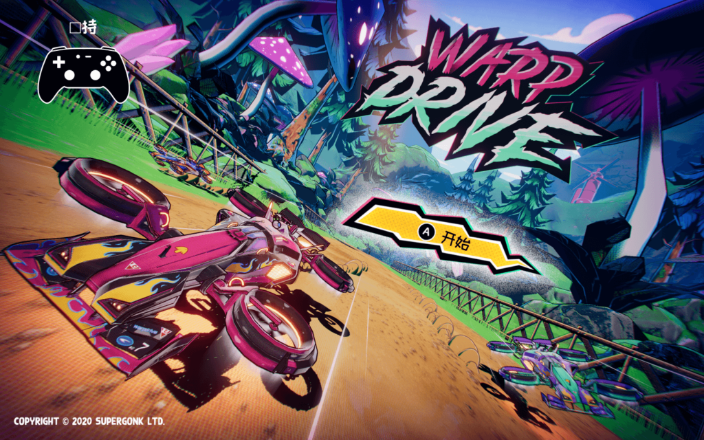 图片[1]-曲速引擎 Warp Drive for Mac v2.60 中文原生版-Mac软件免费下载-Mac良选