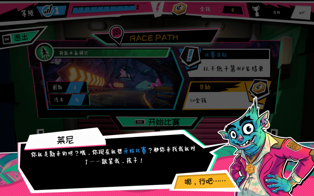 图片[2]-曲速引擎 Warp Drive for Mac v2.60 中文原生版-Mac软件免费下载-Mac良选