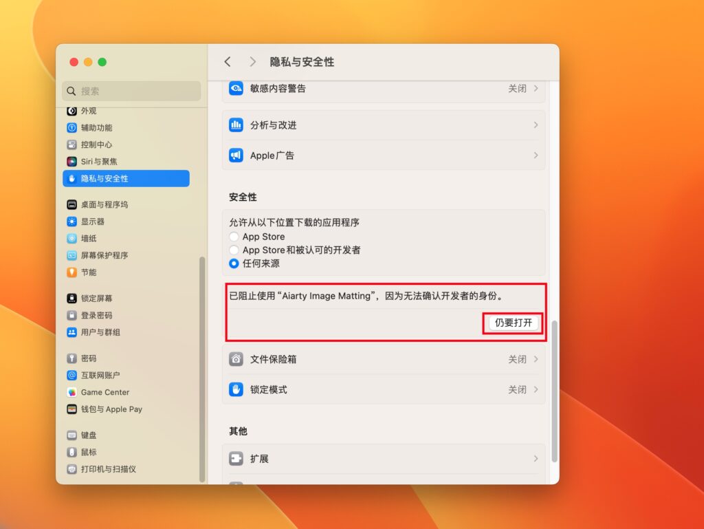 图片[2]-Aiarty Image Matting for Mac v2.5 激活版 AI图像抠图工具-Mac软件免费下载-Mac良选