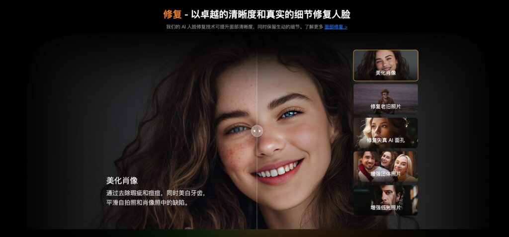 图片[6]-Aiarty Image Enhancer for mac v3.5 激活版 AI图像增强器-Mac软件免费下载-Mac良选