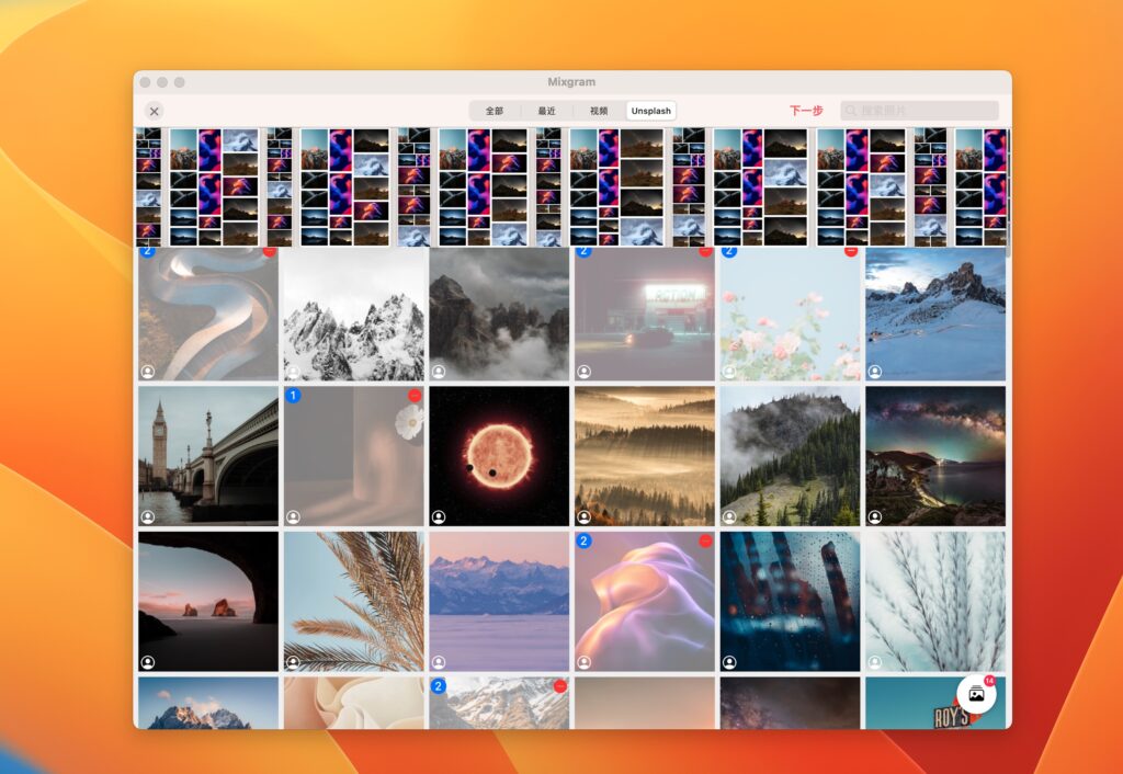 图片[1]-Mixgram/Collage Maker for mac v17.1.7 破解版  照片图片拼图软件-Mac软件免费下载-Mac良选