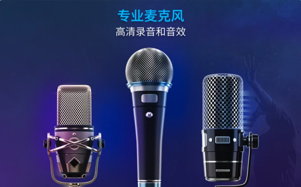 图片[2]-Pro Microphone for mac v4.7.0 破解版 专业麦克风 音乐录制工作室-Mac软件免费下载-Mac良选