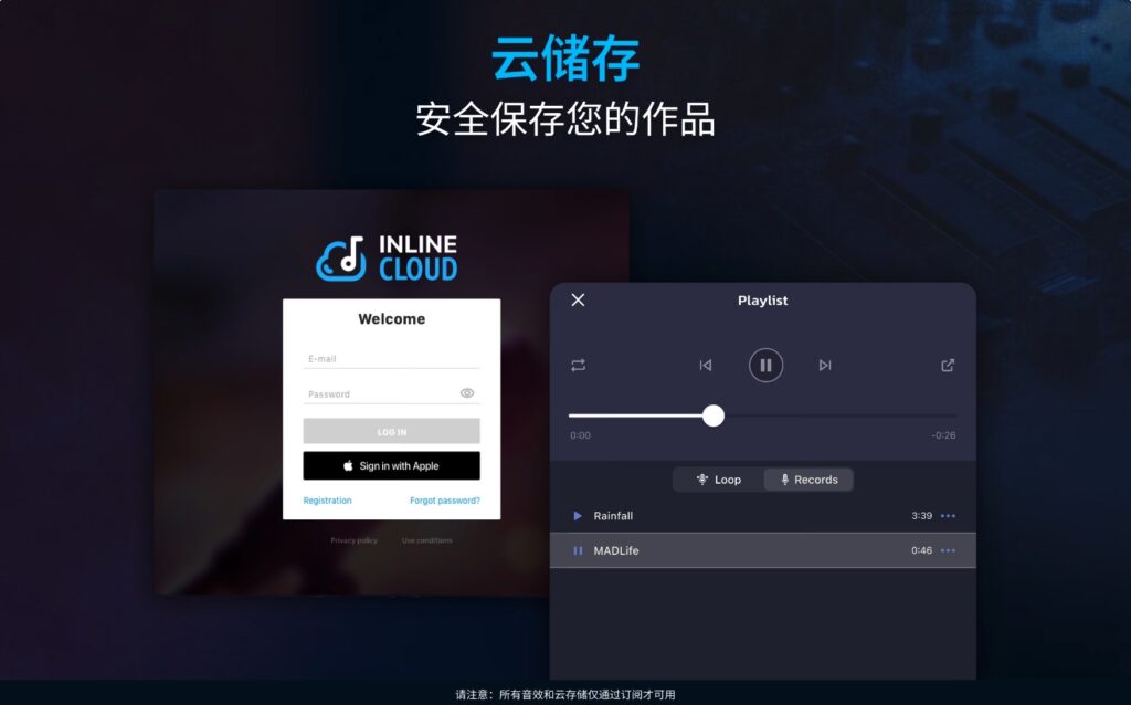 图片[5]-Pro Microphone for mac v4.7.0 破解版 专业麦克风 音乐录制工作室-Mac软件免费下载-Mac良选