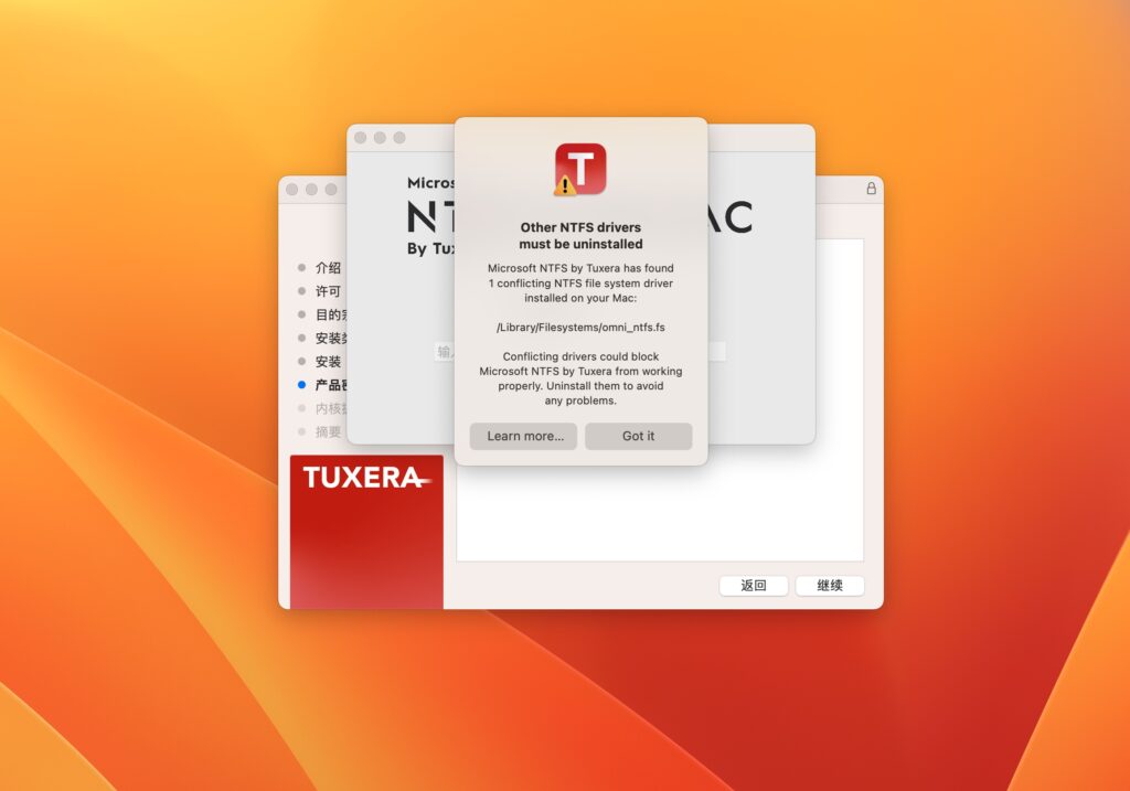 图片[2]-Tuxera NTFS v2023(2023.1) 中文破解版 NTFS磁盘读写工具-Mac软件免费下载-Mac良选
