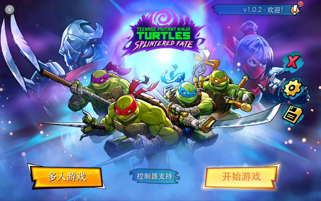 图片[1]-忍者神龟分裂命运 TMNT Splintered Fate for Mac v1.7.1 中文原生版-Mac软件免费下载-Mac良选
