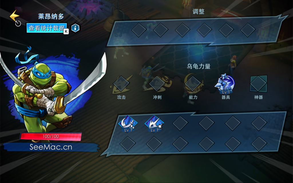 图片[3]-忍者神龟分裂命运 TMNT Splintered Fate for Mac v1.7.1 中文原生版-Mac软件免费下载-Mac良选