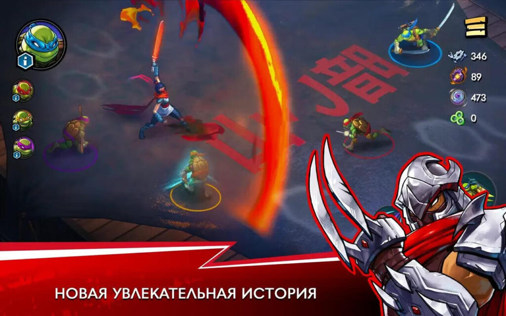 图片[4]-忍者神龟分裂命运 TMNT Splintered Fate for Mac v1.7.1 中文原生版-Mac软件免费下载-Mac良选