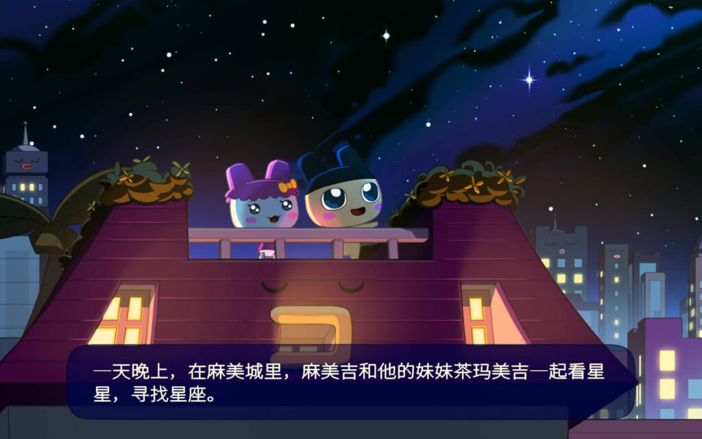 图片[2]-拓麻歌子探险王国 Tamagotchi Adventure Kingdom for Mac v2.6.0 中文原生版-Mac软件免费下载-Mac良选