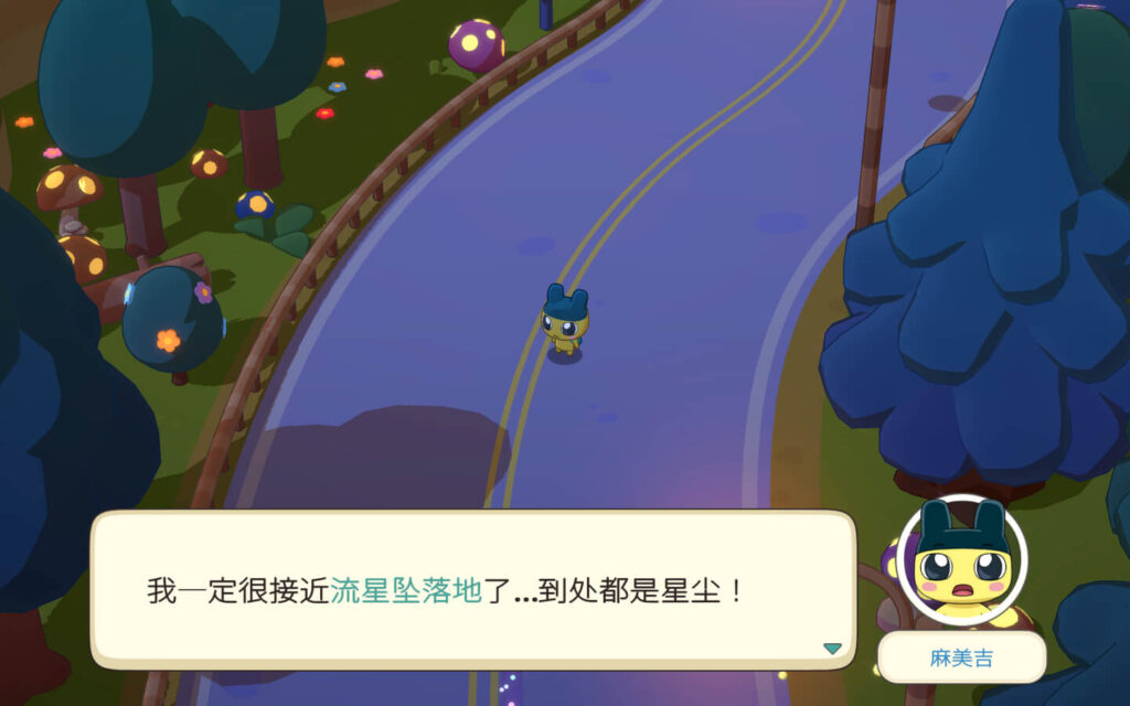 图片[3]-拓麻歌子探险王国 Tamagotchi Adventure Kingdom for Mac v2.6.0 中文原生版-Mac软件免费下载-Mac良选