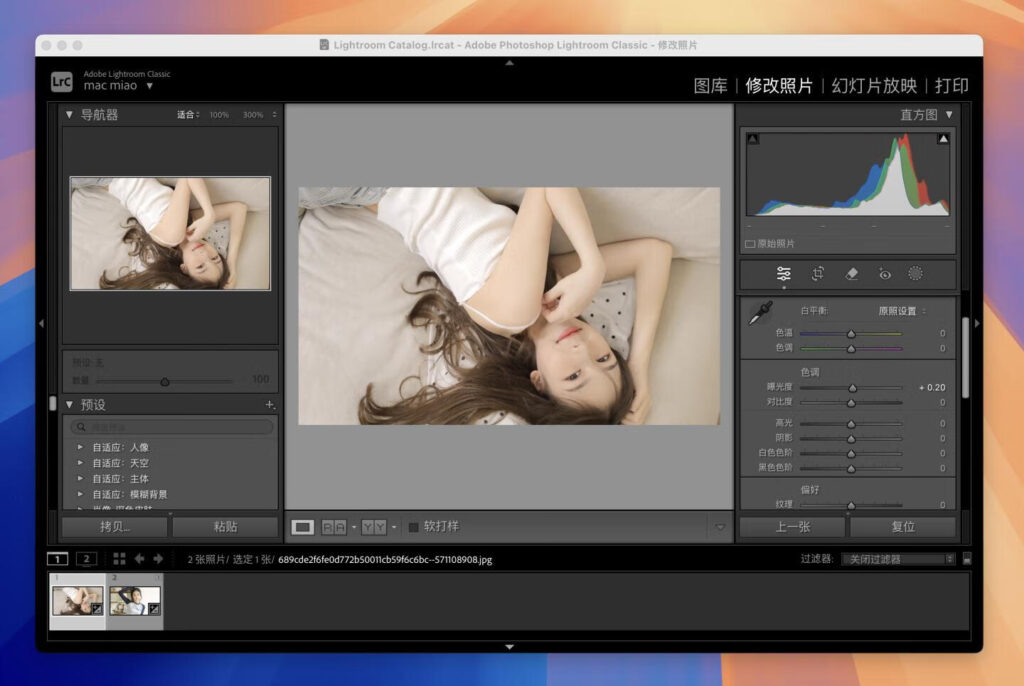 图片[1]-Adobe Lightroom Classic 2025 v14.3.0 中文激活版 Intel/M通用 (lrc 2025破解版)-Mac软件免费下载-Mac良选