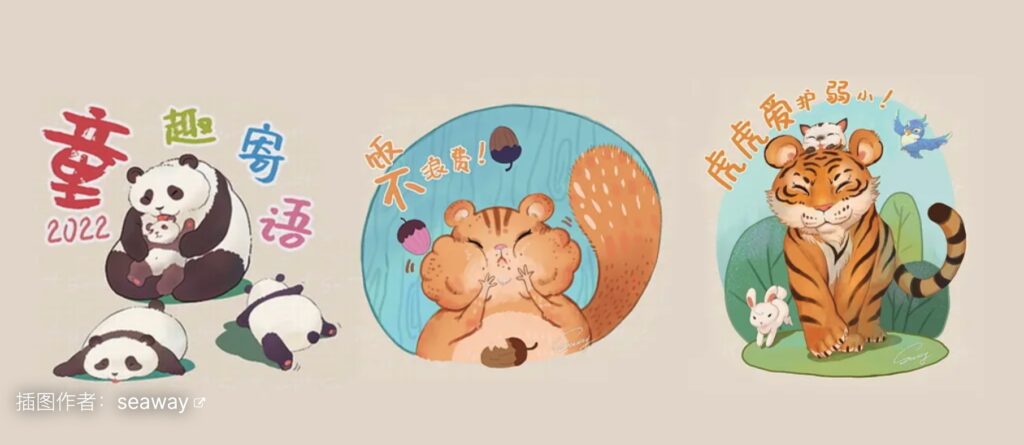 图片[4]-krita for Mac v5.2.9 中文版 强大的开源数字绘画软件-Mac软件免费下载-Mac良选