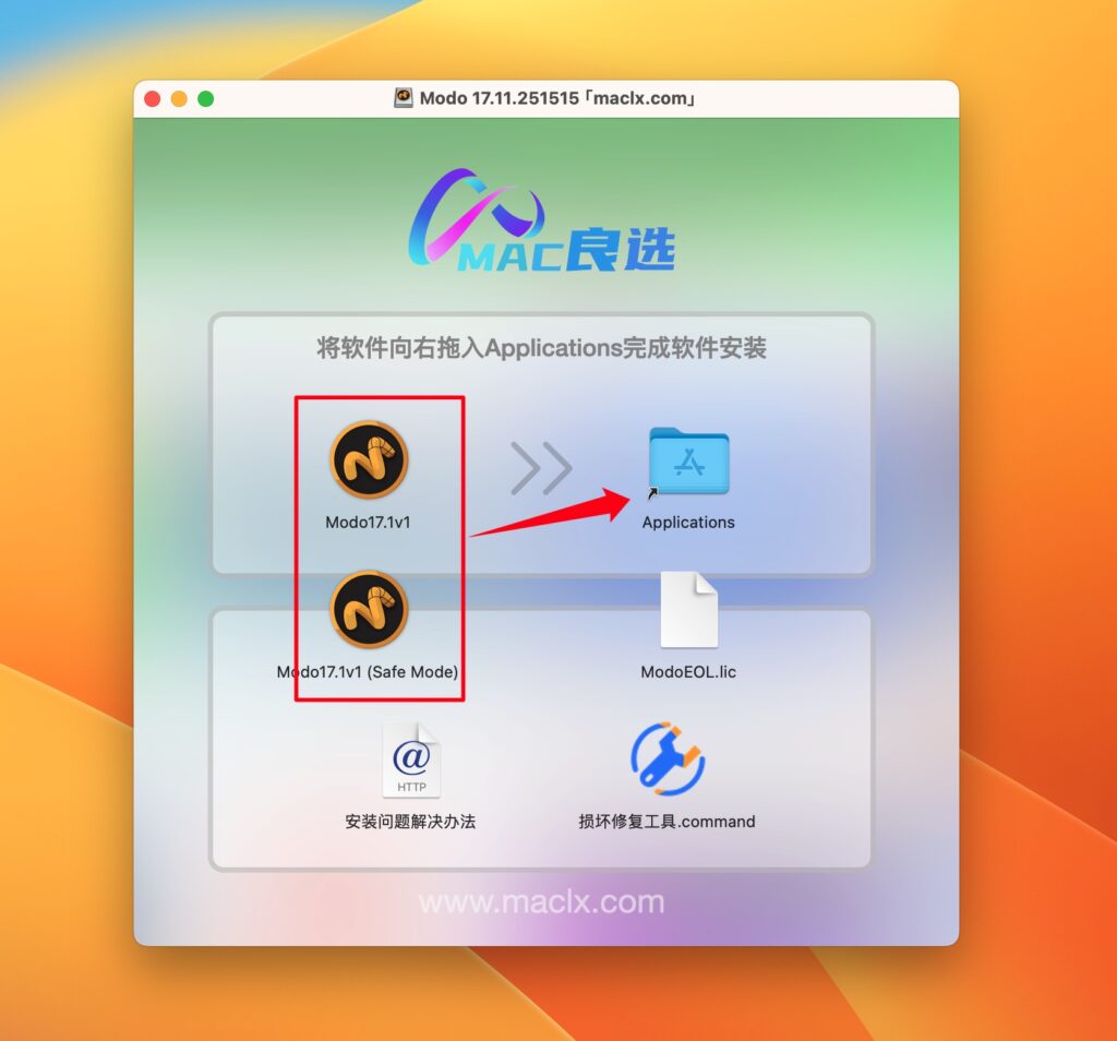 图片[2]-The Foundry Modo 17 for Mac v17.1v1激活版 3D设计建模软件-Mac软件免费下载-Mac良选