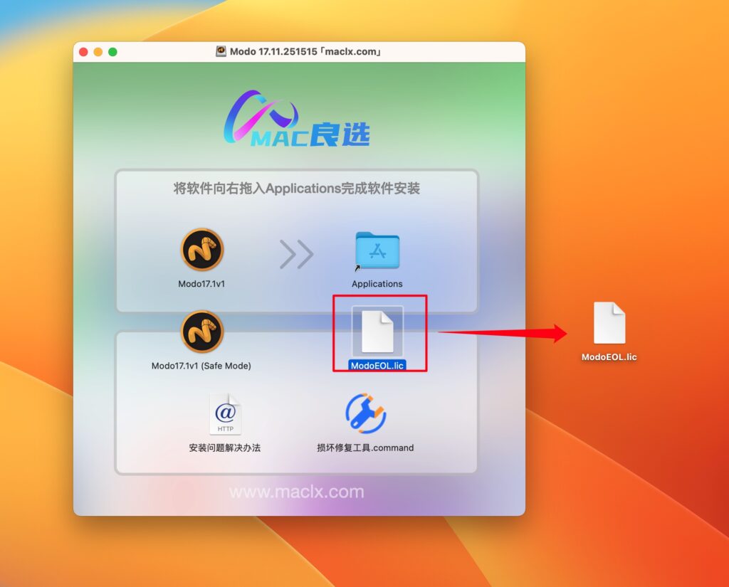图片[3]-The Foundry Modo 17 for Mac v17.1v1激活版 3D设计建模软件-Mac软件免费下载-Mac良选