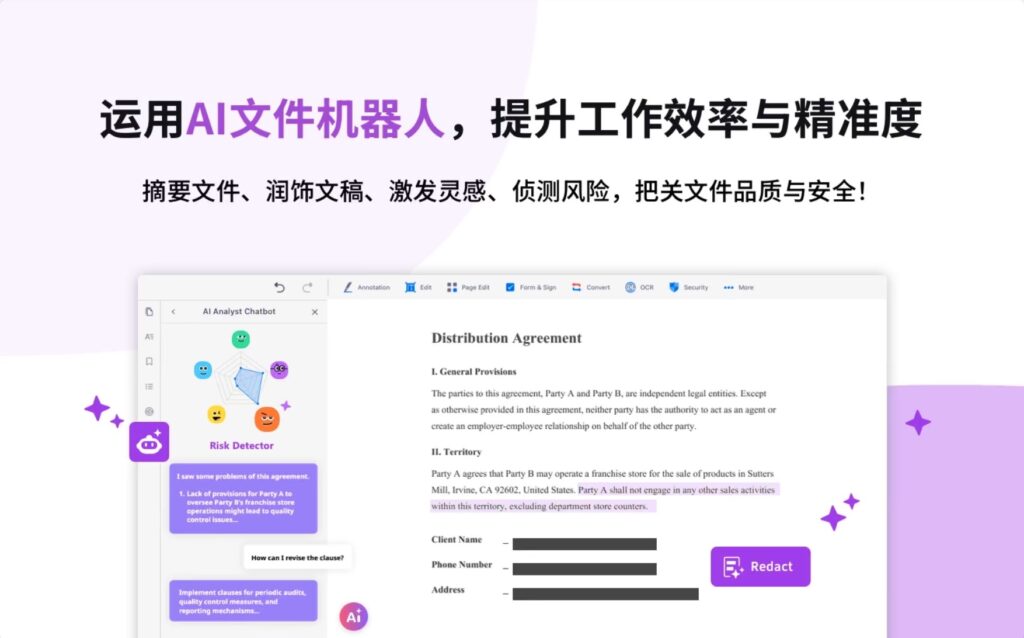 图片[2]-PDF Reader for Mac v2.3.2 激活版 PDF阅读器-Mac软件免费下载-Mac良选
