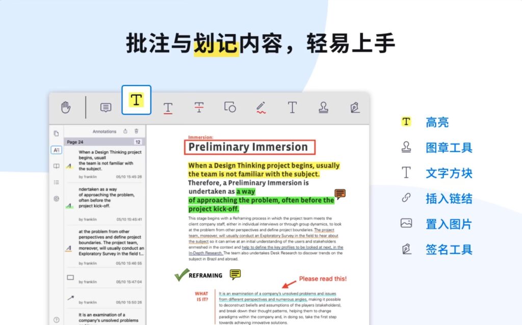 图片[7]-PDF Reader for Mac v2.3.2 激活版 PDF阅读器-Mac软件免费下载-Mac良选
