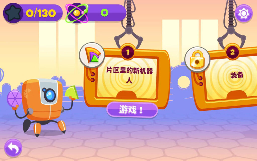 图片[2]-疯狂加时赛 Frenzic: Overtime for Mac v1.3 中文原生版-Mac软件免费下载-Mac良选