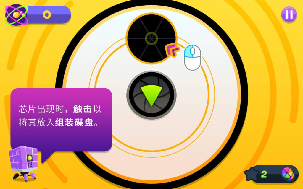 图片[3]-疯狂加时赛 Frenzic: Overtime for Mac v1.3 中文原生版-Mac软件免费下载-Mac良选