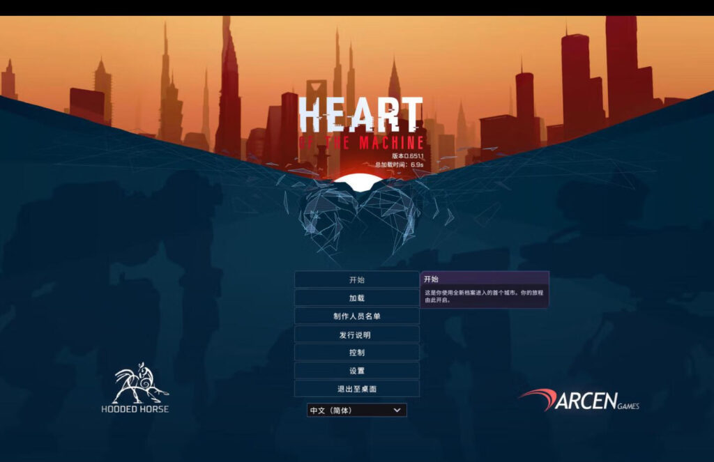 图片[1]-人工智能的选择 Heart of the Machine for Mac v0.651.1 中文原生版-Mac软件免费下载-Mac良选