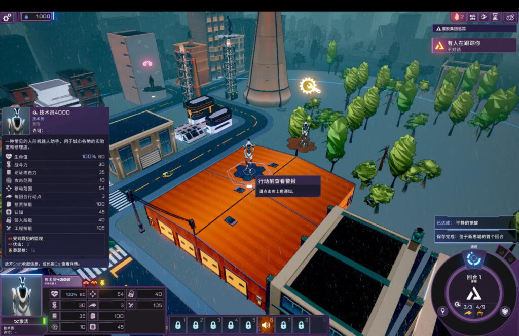 图片[4]-人工智能的选择 Heart of the Machine for Mac v0.651.1 中文原生版-Mac软件免费下载-Mac良选