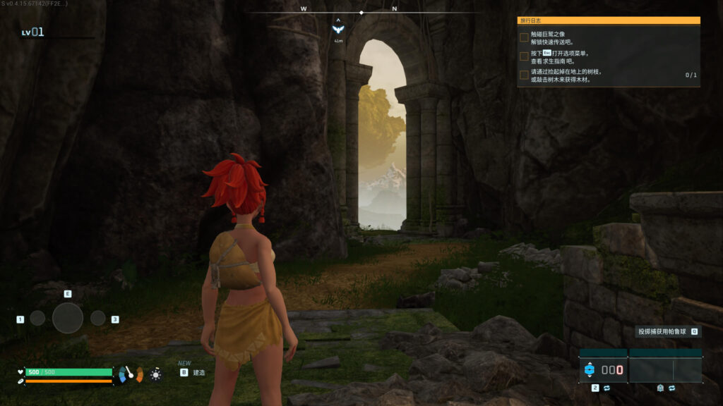 图片[3]-幻兽帕鲁 Palworld for Mac v0.6.9(v0.6.9.82048) 中文原生版-Mac软件免费下载-Mac良选