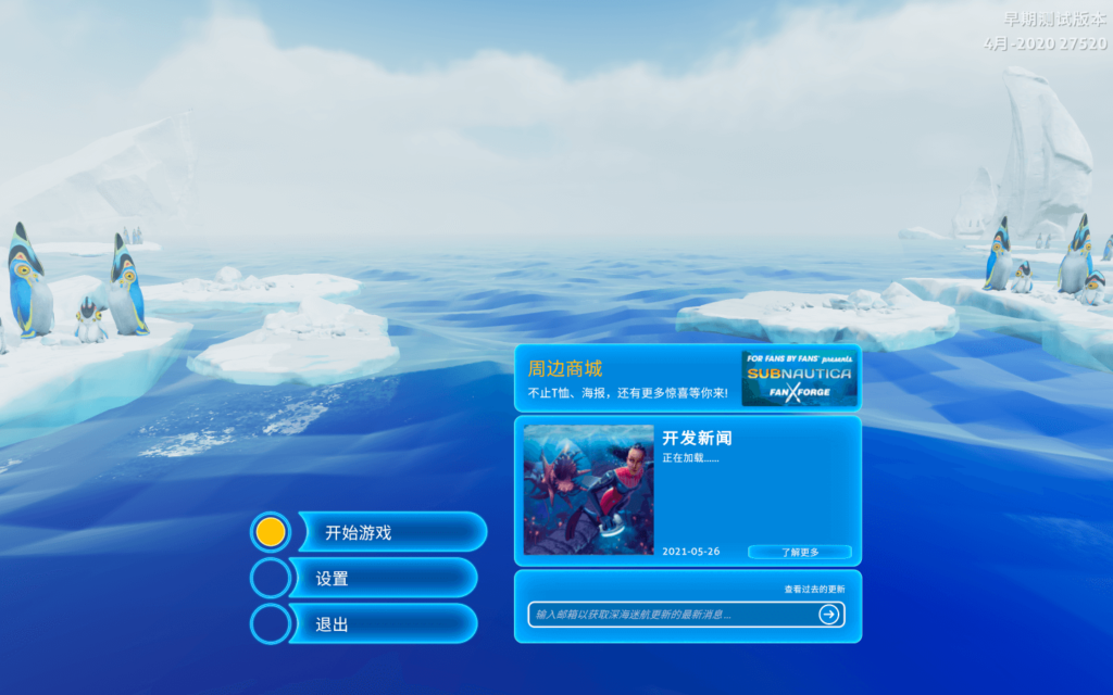 图片[1]-深海迷航：冰点之下 Subnautica: Below Zero for Mac v1.21.49371 中文原生版-Mac软件免费下载-Mac良选