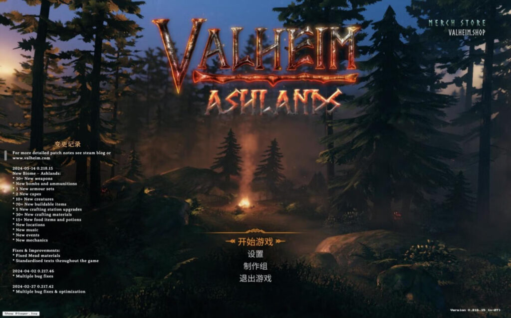 图片[1]-英灵神殿 Valheim for Mac v0.220.4 中文原生版-Mac软件免费下载-Mac良选