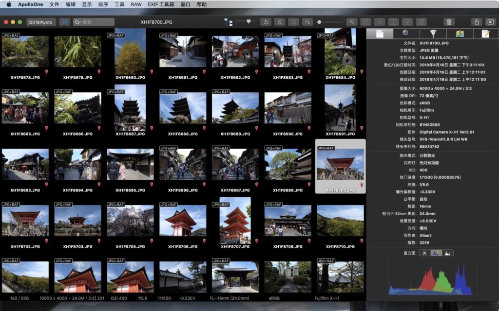 图片[2]-ApolloOne for Mac v3.7.3 激活版 图片视频查看软件-Mac软件免费下载-Mac良选