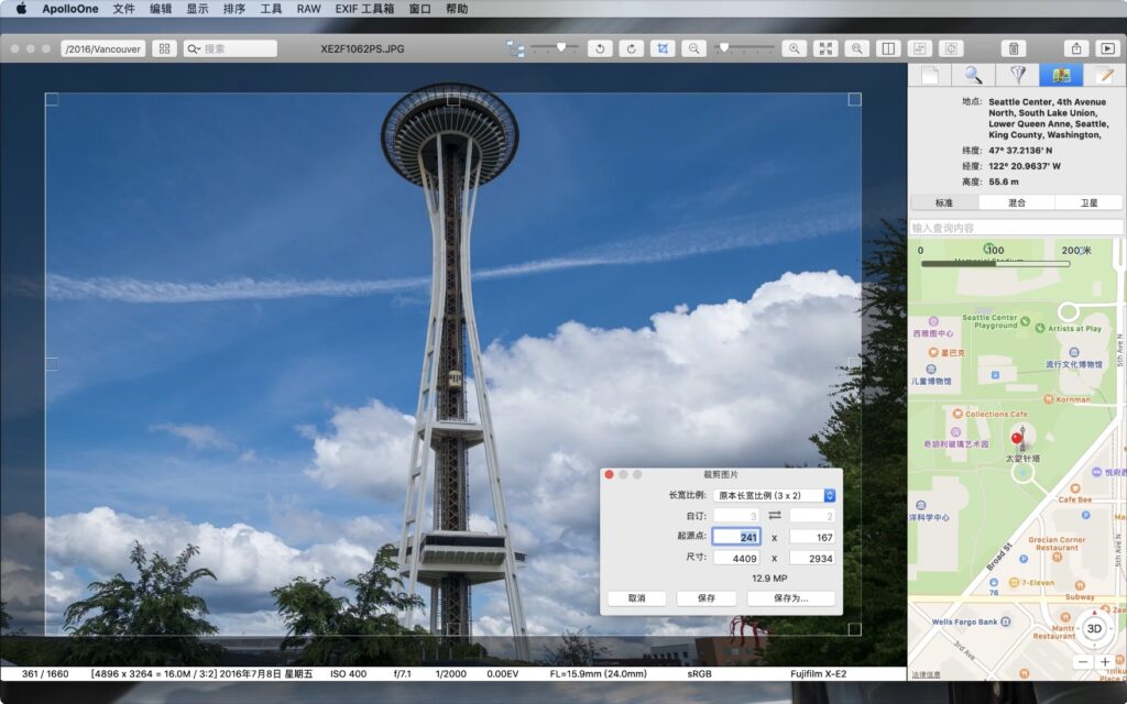 图片[4]-ApolloOne for Mac v3.7.3 激活版 图片视频查看软件-Mac软件免费下载-Mac良选