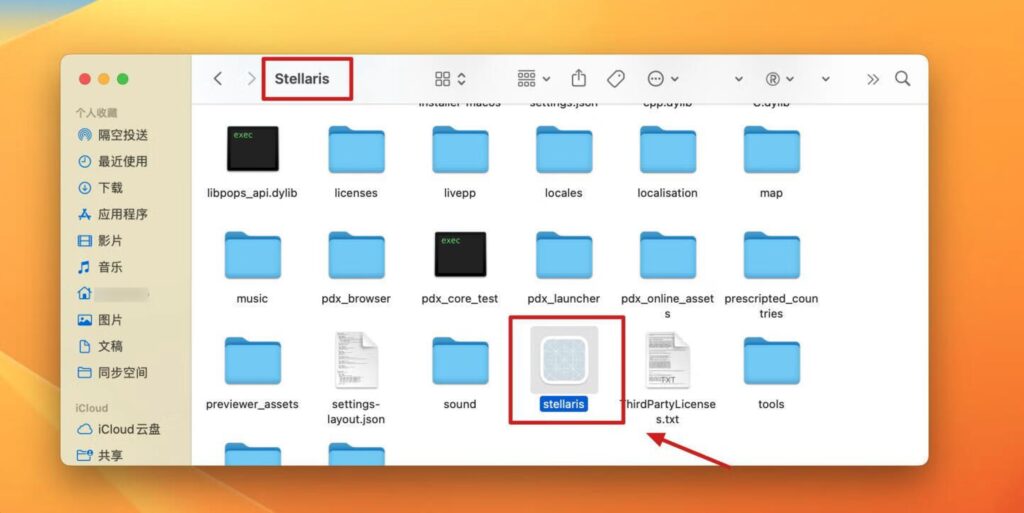 图片[7]-群星 Stellaris for Mac v3.14.1592653 中文原生版 含全部DLC-Mac软件免费下载-Mac良选