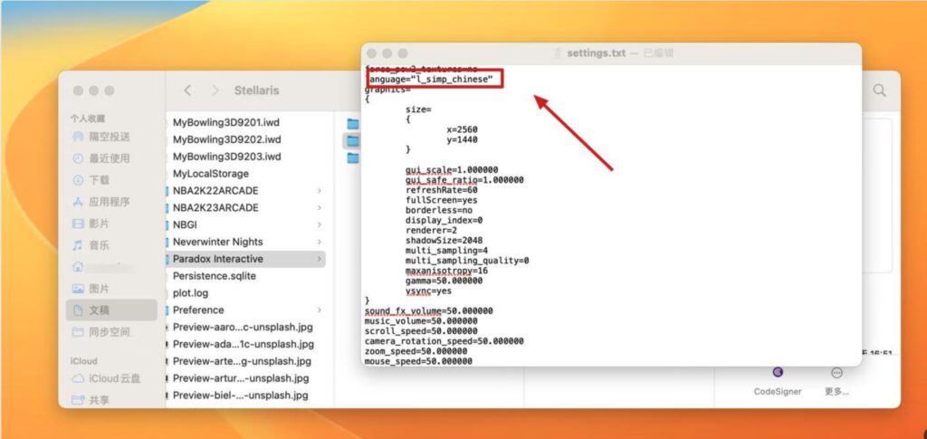 图片[9]-群星 Stellaris for Mac v3.14.1592653 中文原生版 含全部DLC-Mac软件免费下载-Mac良选