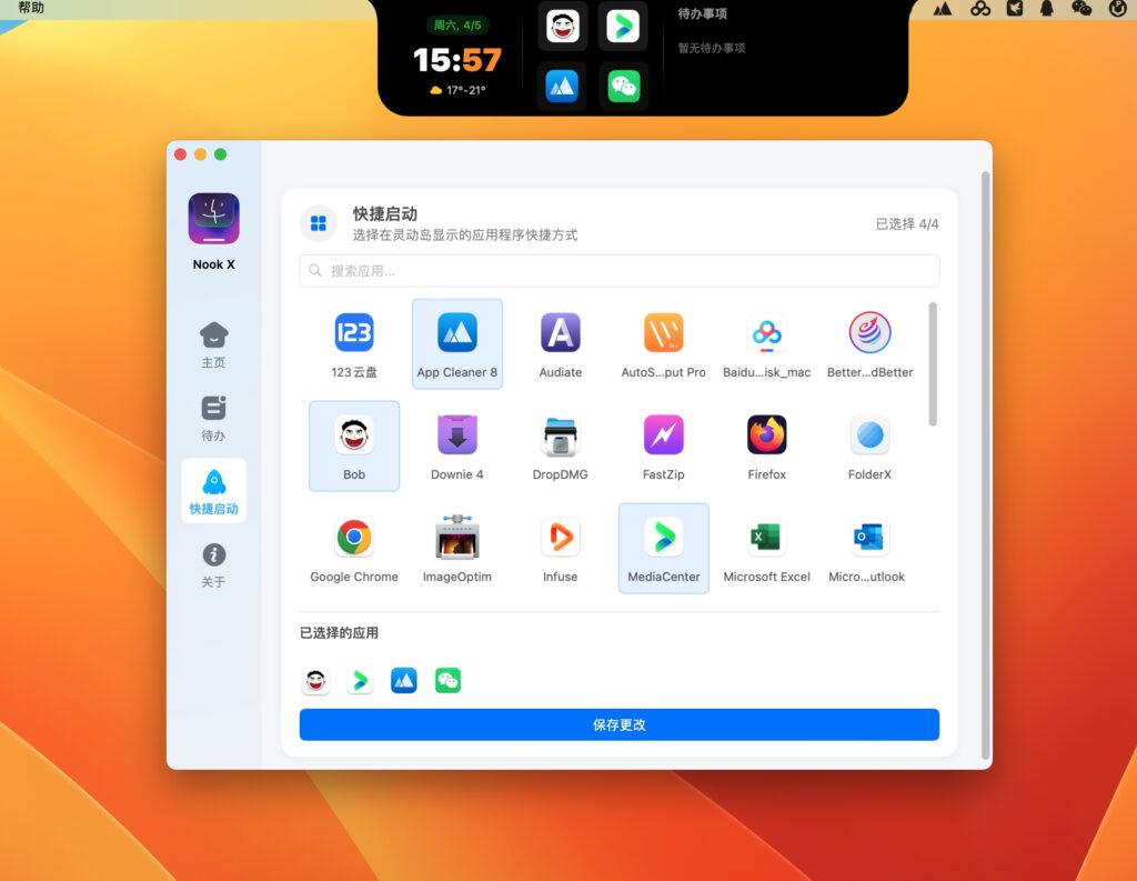 图片[1]-Nook X for Mac v2.2 一键模拟刘海屏、灵动岛，时间天气温度、代办事项-Mac软件免费下载-Mac良选